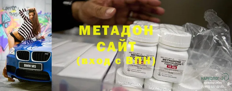 МЕТАДОН мёд  Тетюши 